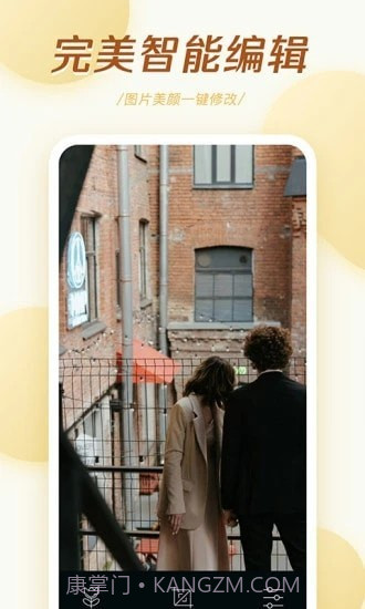 轻氧相机截图1 轻氧相机截图1