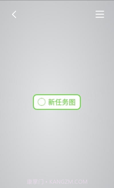 印象思维导图截图3 印象思维导图截图3