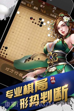 元游围棋截图5 元游围棋截图5