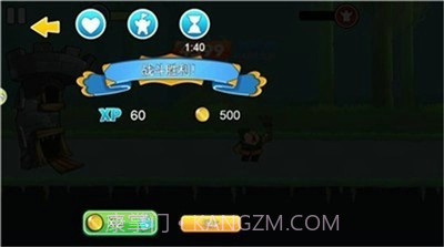 塔防向前冲截图1 塔防向前冲截图1