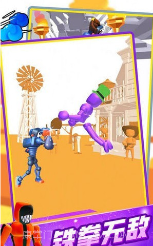 用正确姿势战斗截图3 用正确姿势战斗截图3