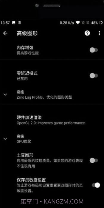 PUBG Tool工具截图2 PUBG Tool工具截图2