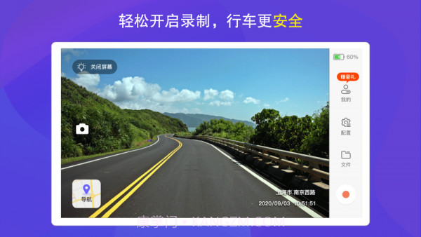 弈人护驾截图4 弈人护驾截图4