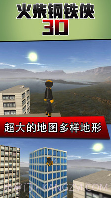 火柴钢铁人3D截图1 火柴钢铁人3D截图1