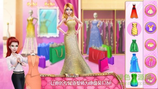 商场女孩截图1 商场女孩截图1