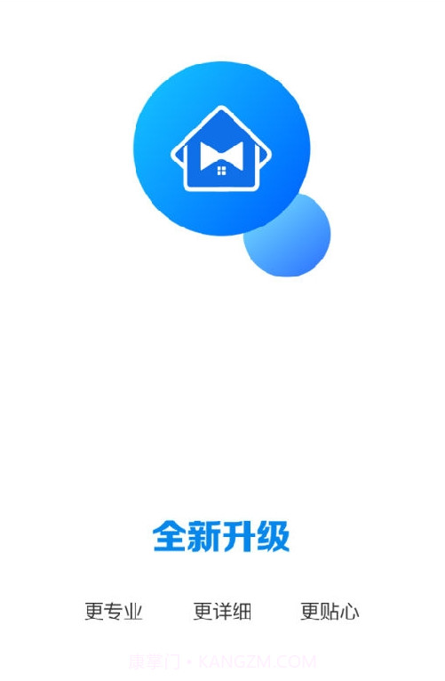 经服管家免费版截图3 经服管家免费版截图3