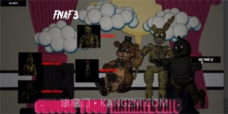 Fnaf模拟器截图1 Fnaf模拟器截图1