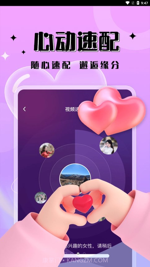 明星助理一见倾心截图1 明星助理一见倾心截图1