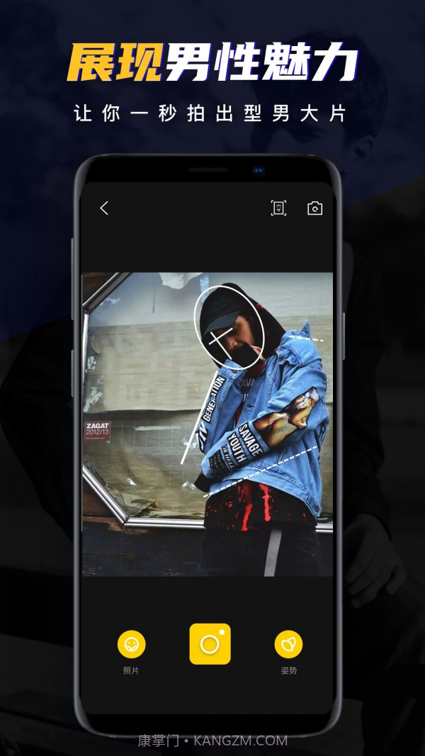 男神相机最新版截图4