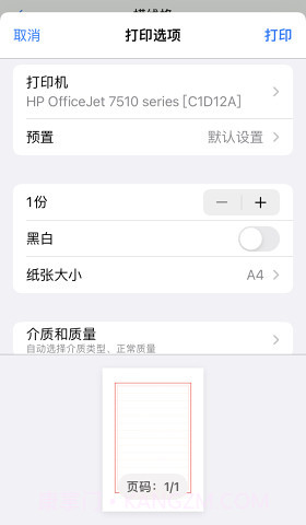 纸有你截图5 纸有你截图5