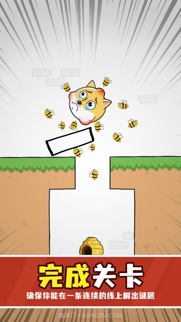 狗头救援截图1 狗头救援截图1