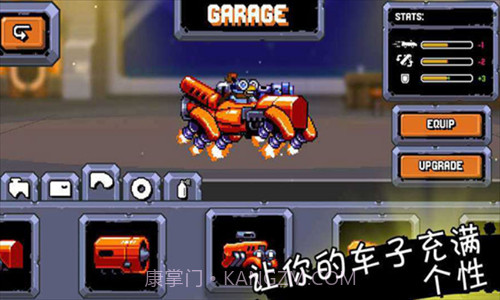 星际狂飙截图2 星际狂飙截图2