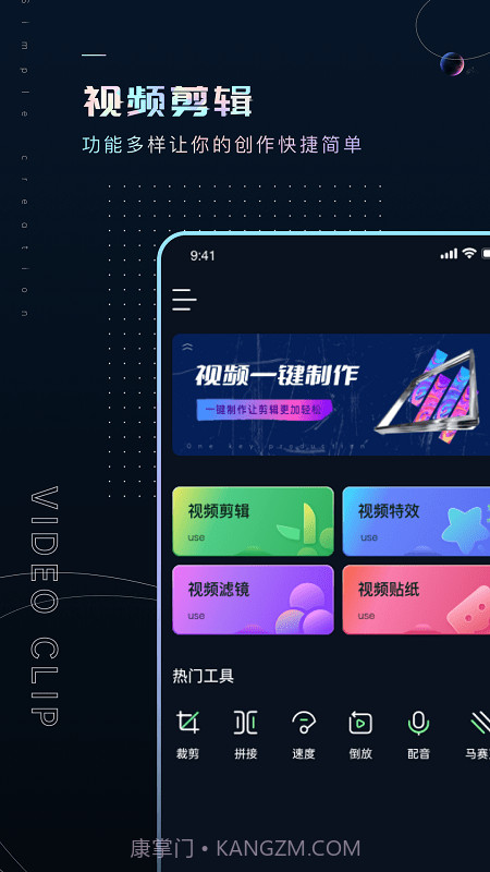 Premiere视频全能剪辑截图4 Premiere视频全能剪辑截图4