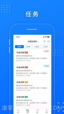 慧停车运维截图1 慧停车运维截图1