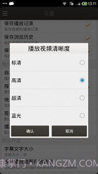 恋恋影视截图1 恋恋影视截图1