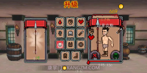 弹跳角斗士赛亚人版截图2 弹跳角斗士赛亚人版截图2