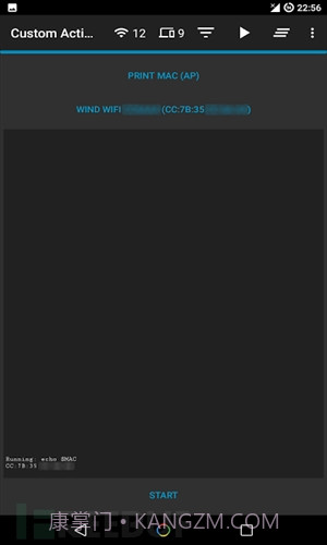 Hijacker截图5 Hijacker截图5