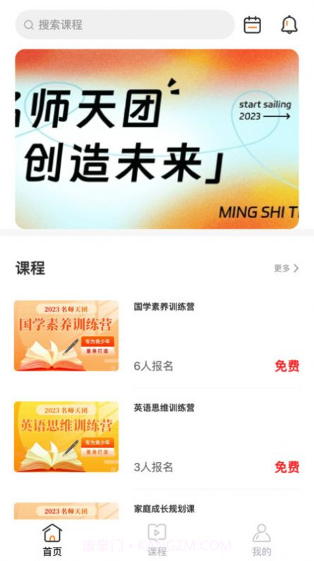 初中地理大全截图3 初中地理大全截图3