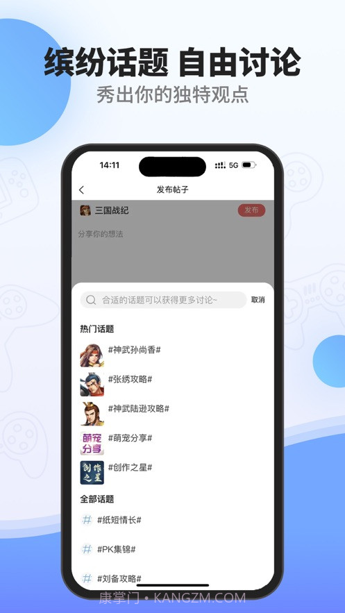 欢动游戏厅截图4 欢动游戏厅截图4