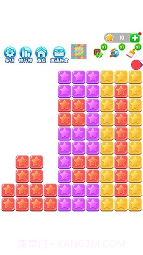 欢乐星星乐园截图1