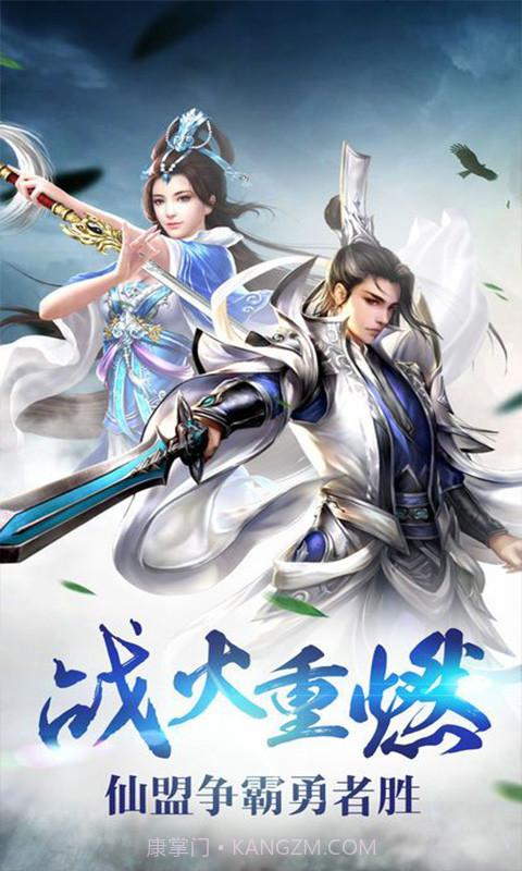 神喻BT最新版截图1 神喻BT最新版截图1