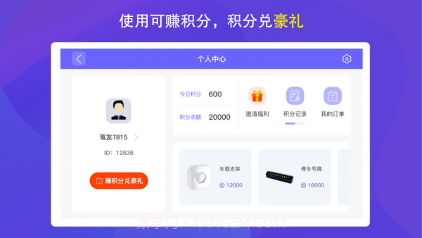 弈人护驾截图2 弈人护驾截图2