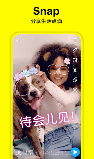 snapchat动漫脸特效截图4 snapchat动漫脸特效截图4
