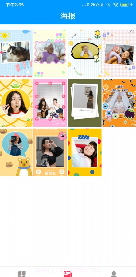 叮当来拼图截图2