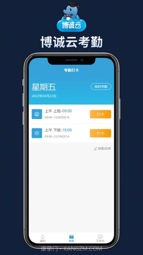 博诚云影楼管理系统截图1 博诚云影楼管理系统截图1
