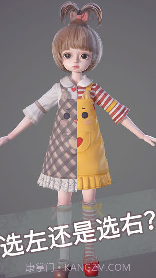 Project Doll截图2 Project Doll截图2