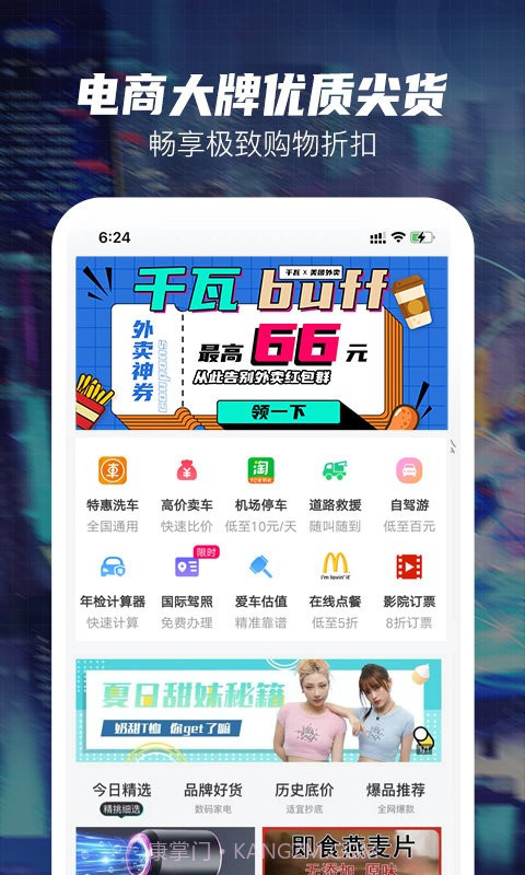 千瓦截图3 千瓦截图3