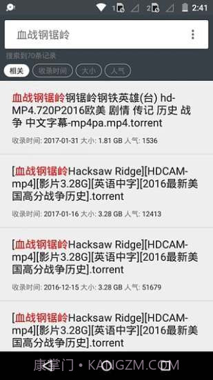 小磁力bt pro截图3 小磁力bt pro截图3