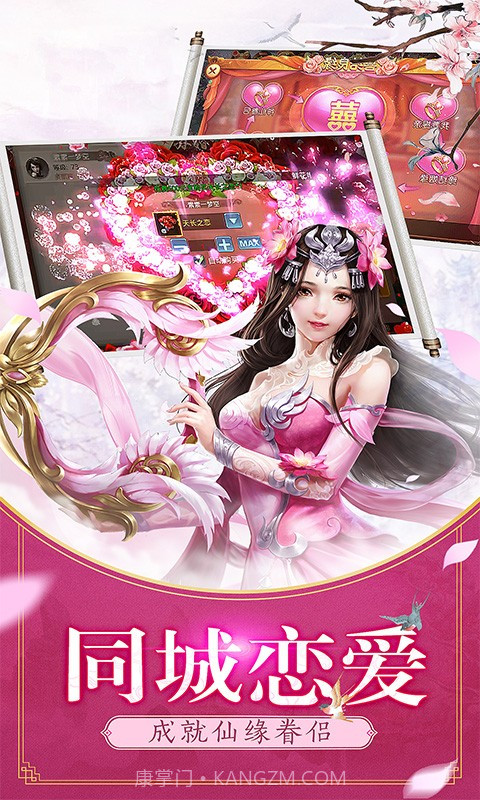 神喻BT最新版截图5 神喻BT最新版截图5