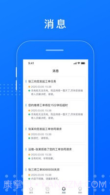 慧停车运维截图3 慧停车运维截图3