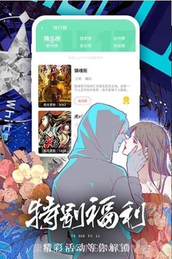 boylove截图2 boylove截图2