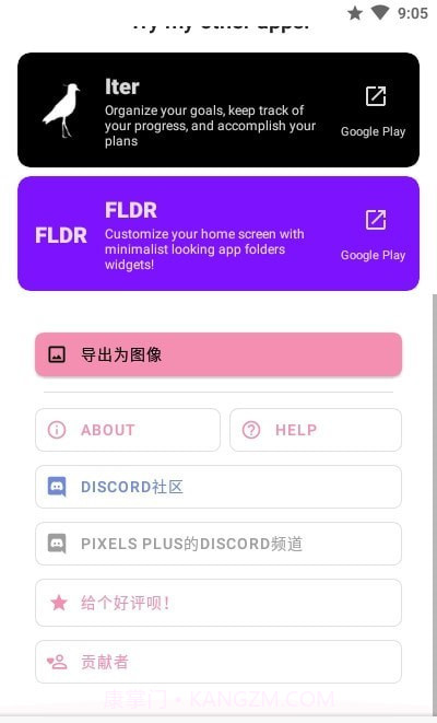 Pixels情绪跟踪截图4 Pixels情绪跟踪截图4