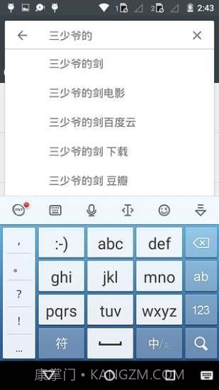 小磁力bt pro截图1 小磁力bt pro截图1