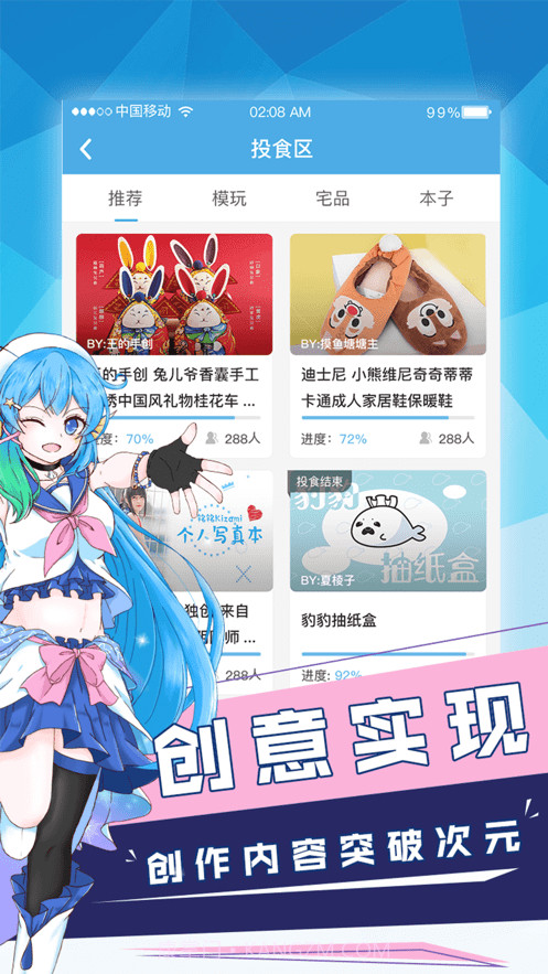 摸鱼塘截图4 摸鱼塘截图4