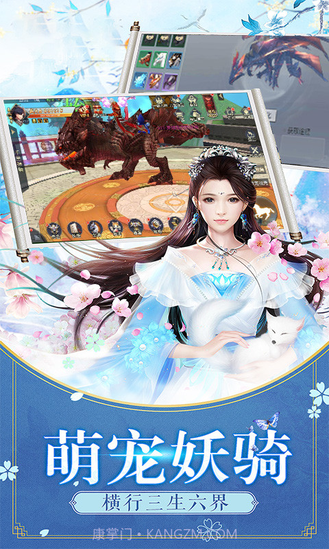 神喻BT最新版截图2 神喻BT最新版截图2