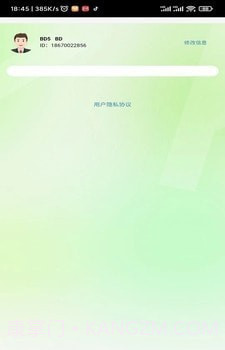 悦享共赢截图2 悦享共赢截图2