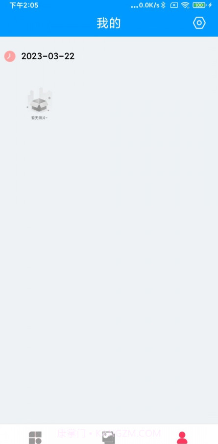 叮当来拼图截图3