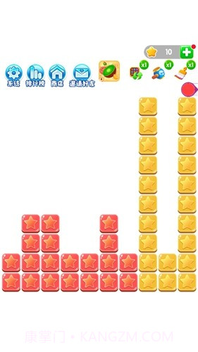 欢乐星星乐园截图3