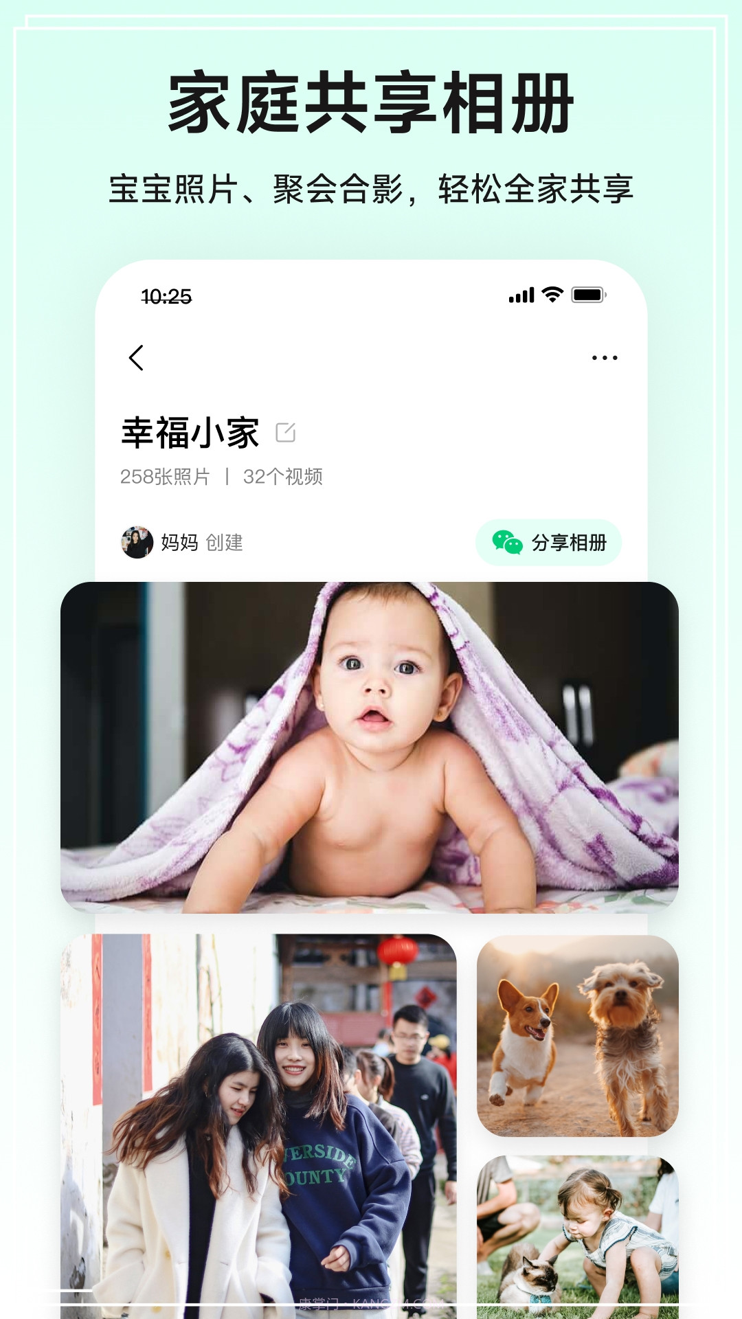 小福家截图4 小福家截图4