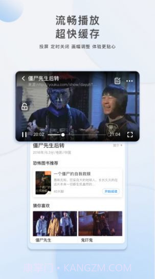 小白鹿截图3 小白鹿截图3