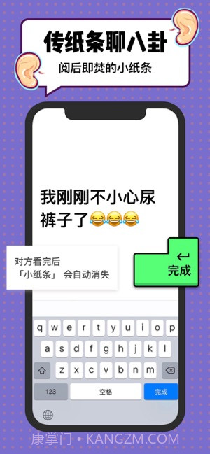 Spot截图7 Spot截图7