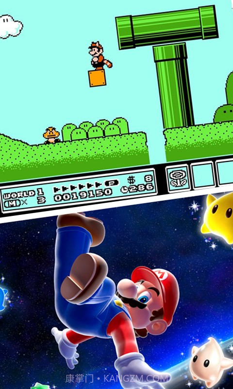 超级玛丽3HD版截图4