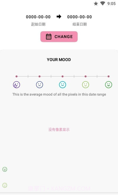 Pixels情绪跟踪截图1 Pixels情绪跟踪截图1