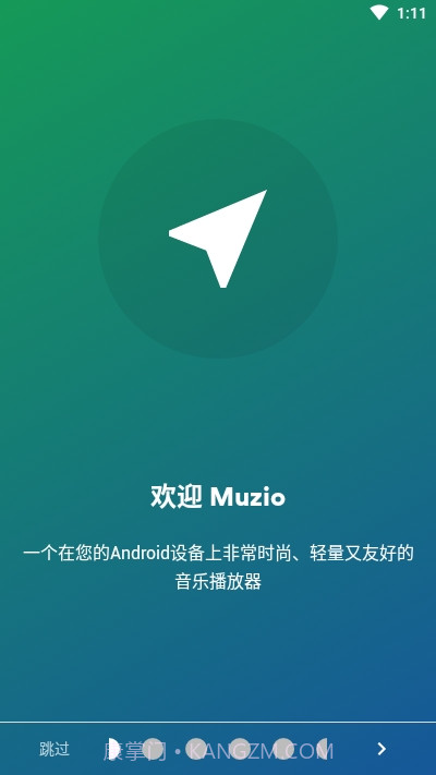 Muzio Player截图1 Muzio Player截图1