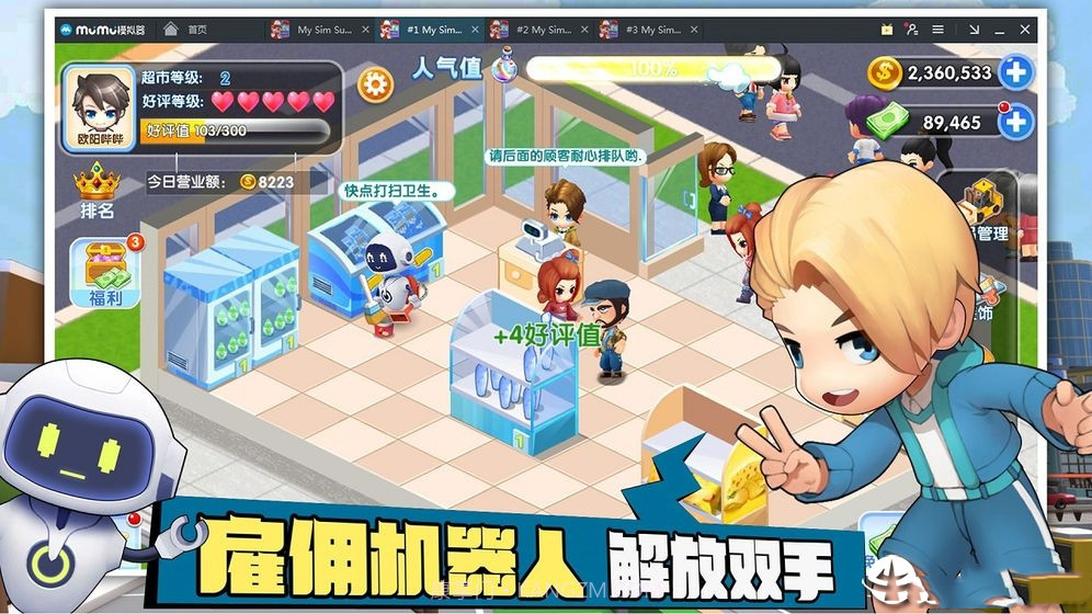 狂欢超市app截图2 狂欢超市app截图2