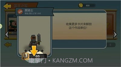 塔防向前冲截图2 塔防向前冲截图2
